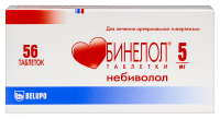 Бинелол табл 5 мг х56