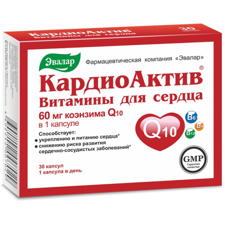КАРДИОАКТИВ ВИТАМИНЫ капс N30