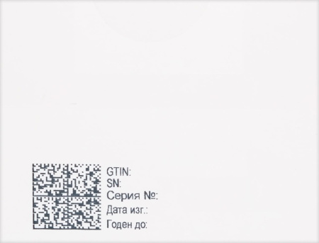 ТИВИКАЙ таб 50мг №30