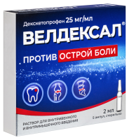 ВЕЛДЕКСАЛ амп 25мг/мл 2мл N5