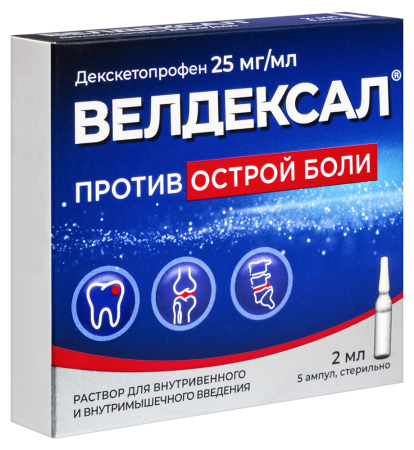 ВЕЛДЕКСАЛ амп 25мг/мл 2мл N5