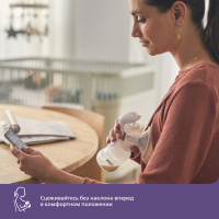 АВЕНТ 430/10 Молокоотсос ручной