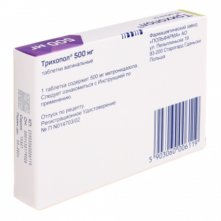 ТРИХОПОЛ таб ваг 500мг N10