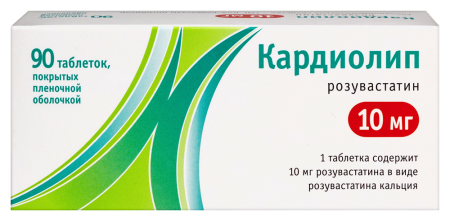 Кардиолип табл п/о плен 10 мг х90