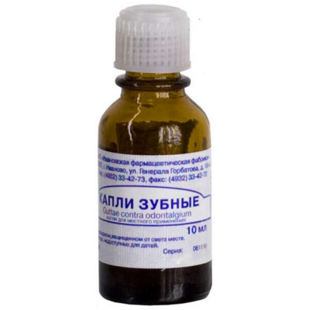 ЗУБНЫЕ капли 10мл  Ивановская ФФ