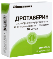 ДРОТАВЕРИН амп 2% 2мл N10  Биосинтез