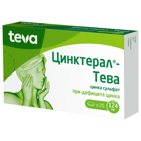 ЦИНКТЕРАЛ таб 124мг N25