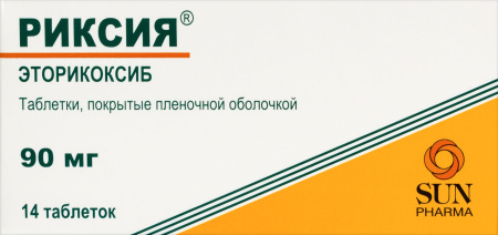 РИКСИЯ 90 МГ N14 ТАБЛ П/ПЛЕН/ОБОЛОЧ