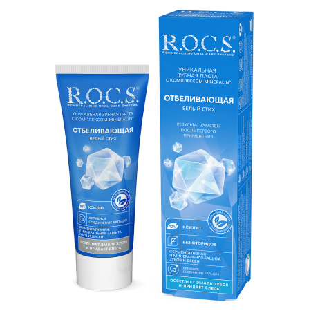 РОКС з/п Отбеливающая Белый стих 74г