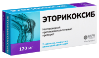 ЭТОРИКОКСИБ таб 120мг N7 Фармпроект