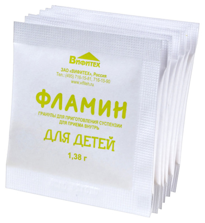 ФЛАМИН гран 1,38г N20