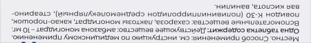 ФАРИНГАЗОН таб д/расс 10мг №20