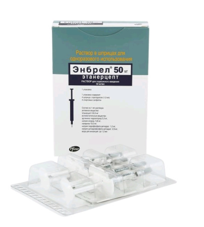 ЭНБРЕЛ 0,05/мл 1мл N4 шприц-ручка р-р
