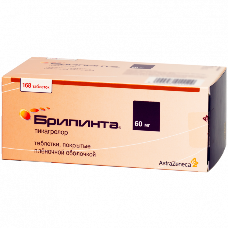 БРИЛИНТА таб 60мг №168