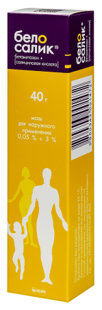 БЕЛОСАЛИК мазь 40г