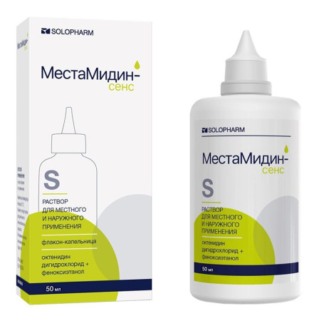 МЕСТАМИДИН-СЕНС HOME фл-кап 50мл *