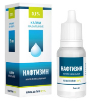 Нафтизин капли наз. 0,1% 15мл N1