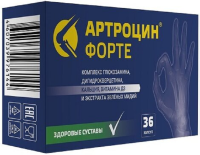 Артроцин форте капс. N36