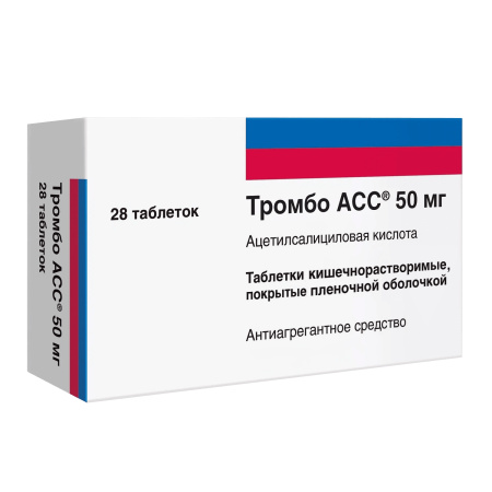 ТРОМБО АСС таб п/о 50мг N28