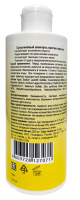 5D 5 ДНЕЙ Шампунь от перхоти сульсеновый 250мл