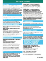 КОЛИФ ВИТАМИН Д3 капли 20мл