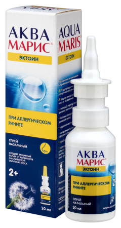АКВА МАРИС ЭКТОИН спрей 20мл