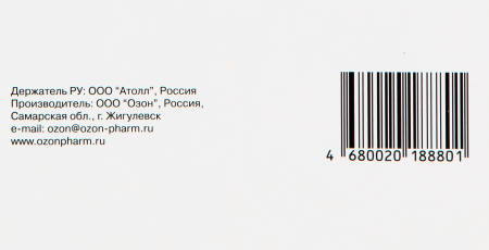 ТАМСУЛОЗИН капс 0.4мг N100  Озон