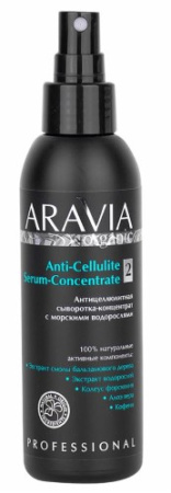 ARAVIA ORGANIC Сыворотка-концентрат антицеллюлитная с морскими водорослями 150мл