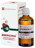 ДИМЕФОСФОН р-р 15% 100мл  ФБГУ РКНПК МЗ ЭПМБП