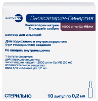 ЭНОКСАПАРИН-БИНЕРГИЯ 10000 анти-ха ме/мл 0,2мл №10 амп р-р д/ин