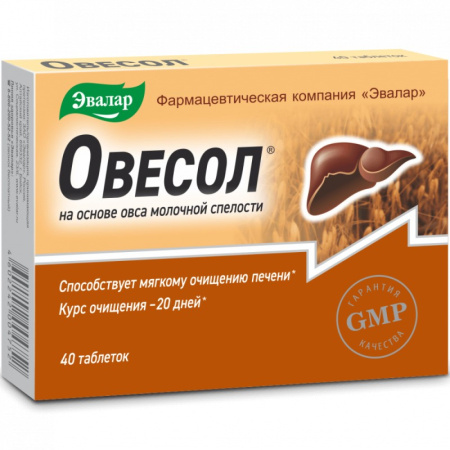 ОВЕСОЛ таб №40 #^^