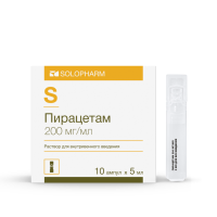 ПИРАЦЕТАМ амп 20% 5мл N10  Гротекс #