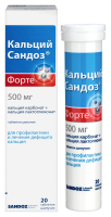 КАЛЬЦИЙ-САНДОЗ ФОРТЕ таб шип 500мг N20