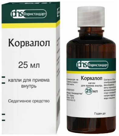 КОРВАЛОЛ 25мл  Фармстандарт