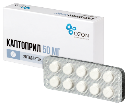 КАПТОПРИЛ таб 50мг N20  ОЗОН