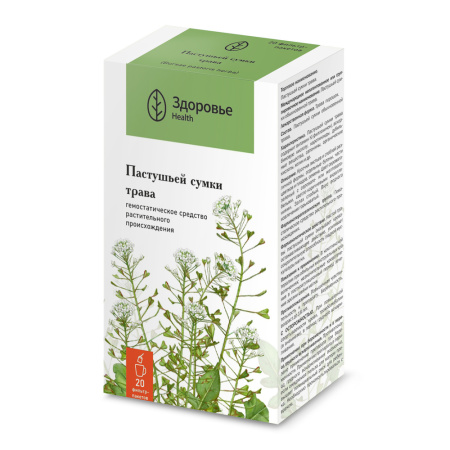ПАСТУШЬЯ СУМКА трава ф/п 1,5г №20  Здоровье