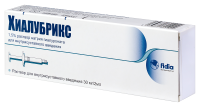 ХИАЛУБРИКС р-р 30мг/2мл 2мл №1