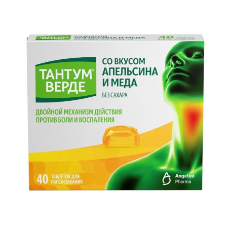 ТАНТУМ ВЕРДЕ таб 3мг №40 (апельсин/мед)