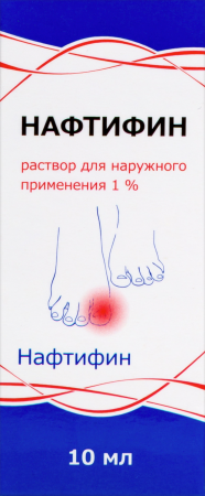 НАФТИФИН раствор 1% 10мл  Тульская ФФ