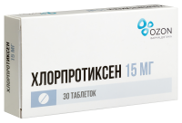 ХЛОРПРОТИКСЕН таб 15мг N30  Озон
