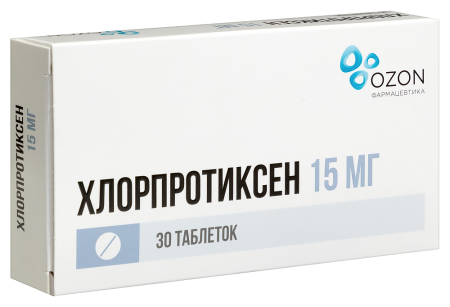 ХЛОРПРОТИКСЕН таб 15мг N30  Озон