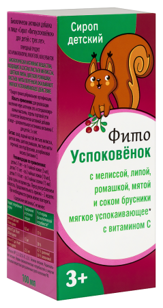 ФИТОУСПОКОВЕНОК МИШУТКА сироп Детский 100мл