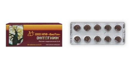 ЭНТЕГНИН таб N50 #