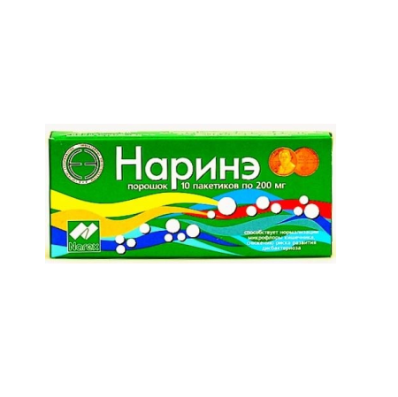 НАРИНЭ пак 200мг N10