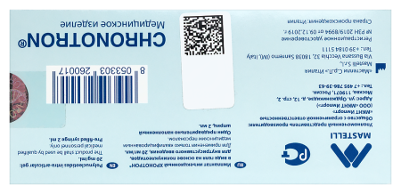 ХРОНОТРОН имплант инъекц д/в/суст вв №1