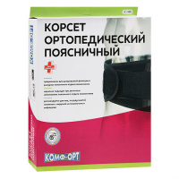 КОРСЕТ ОРТОПЕДИЧЕСКИЙ ПОЯСНИЧНЫЙ КОМФ-ОРТ N6/К-608