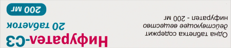 НИФУРАТЕЛ-СЗ таб п п о 200мг №20