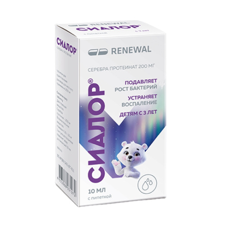СИАЛОР ПРОТАРГОЛ капли 2% 10мл #^^