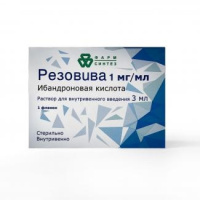 РЕЗОВИВА р-р в/в 1мг/мл 3мл N1