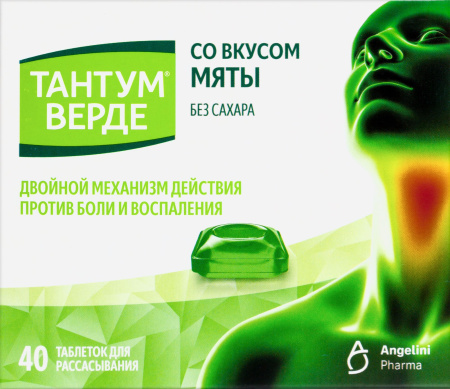 ТАНТУМ ВЕРДЕ таб 3мг №40 (мята)